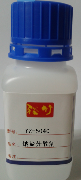 SN-5040钠盐分散剂