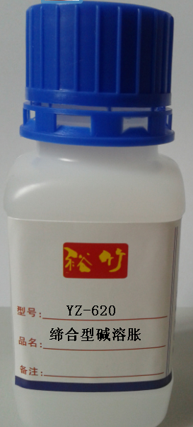 YZ-620缔合碱溶胀增稠剂