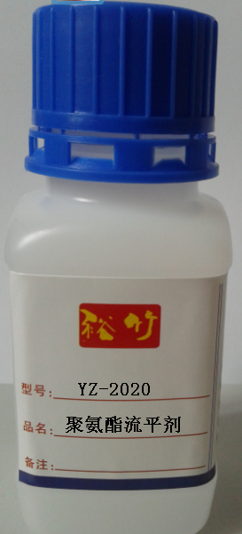 RM-2020聚氨酯流平剂